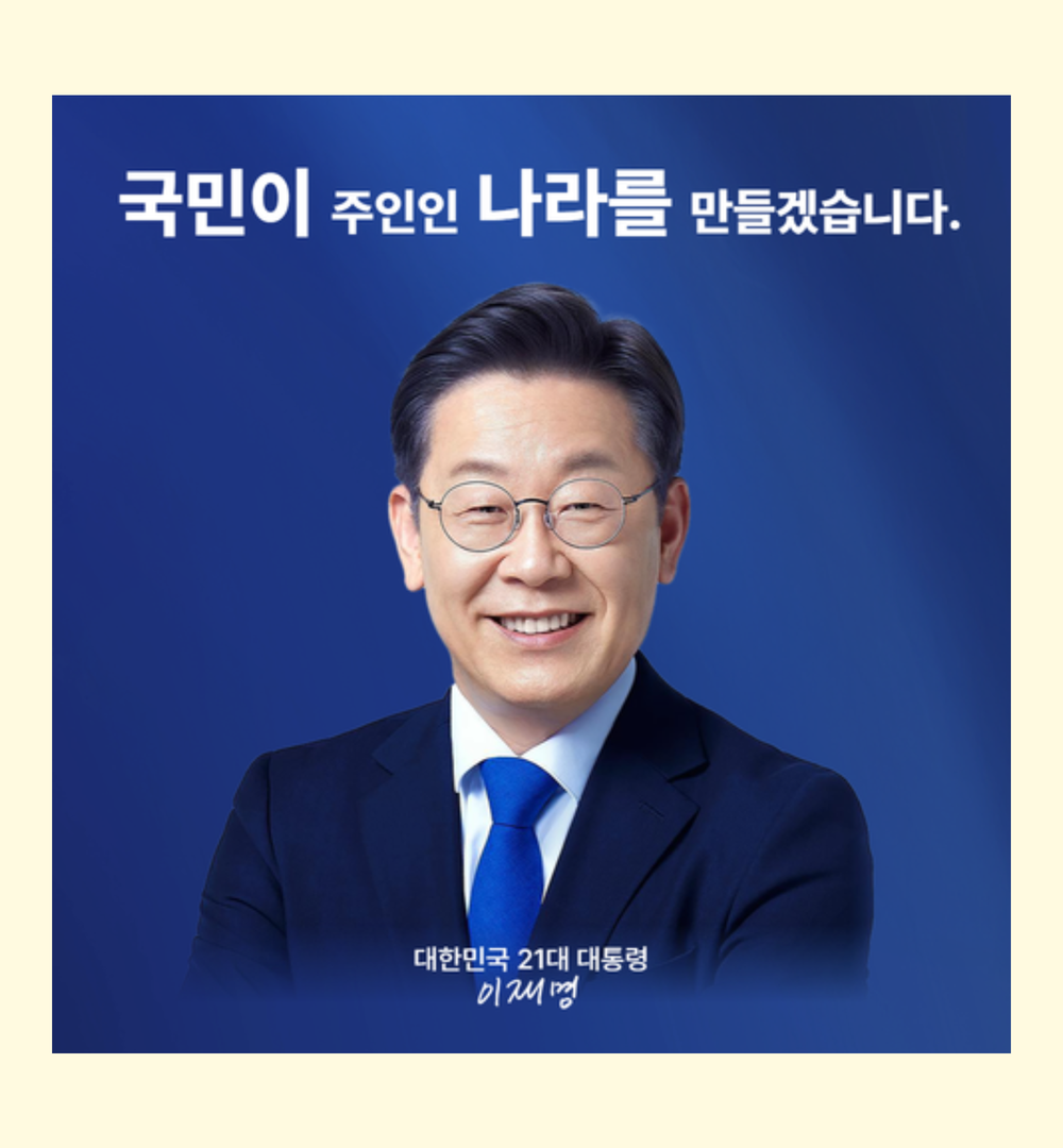 이잼 라이프 리빙 린넨쿠션