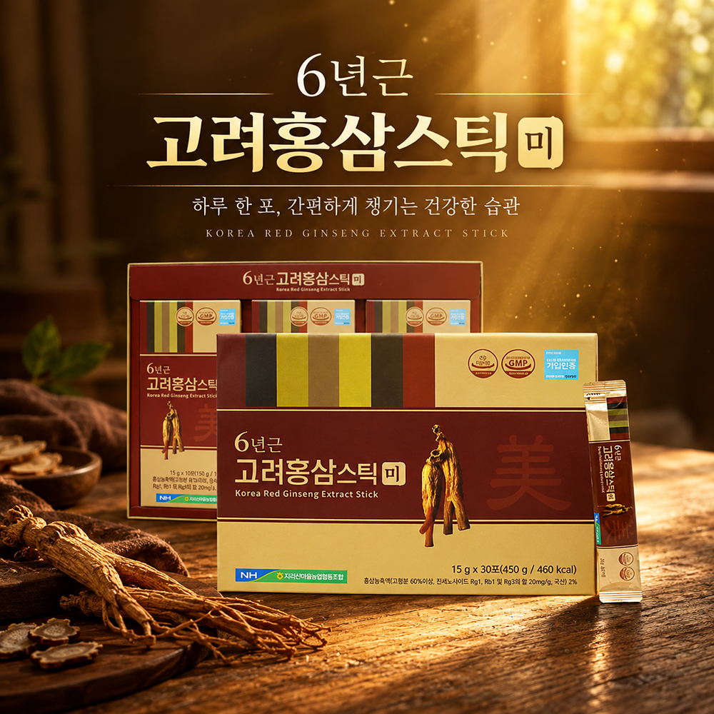 6년근 고려홍삼스틱 미(15g/30포)